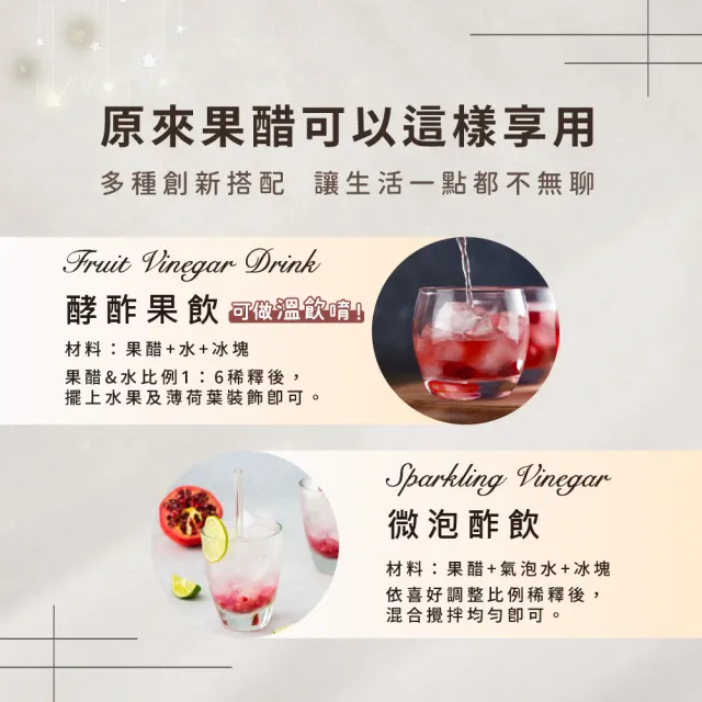 【宮北合作農場】藍莓醋500ml 藍莓蔓越莓醋 莓莓醋