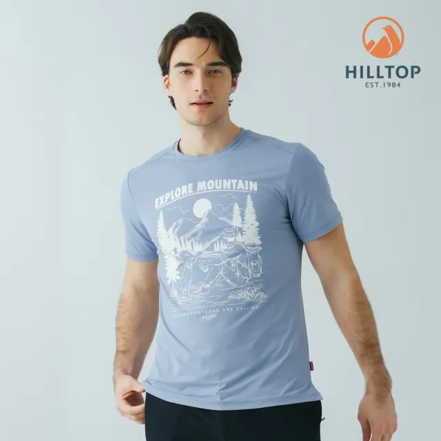 【Hilltop 山頂鳥】Polygiene抗菌吸濕快乾抗UV彈性圖騰印花T恤 男款 淺霧藍｜PS04XMH8ECE1