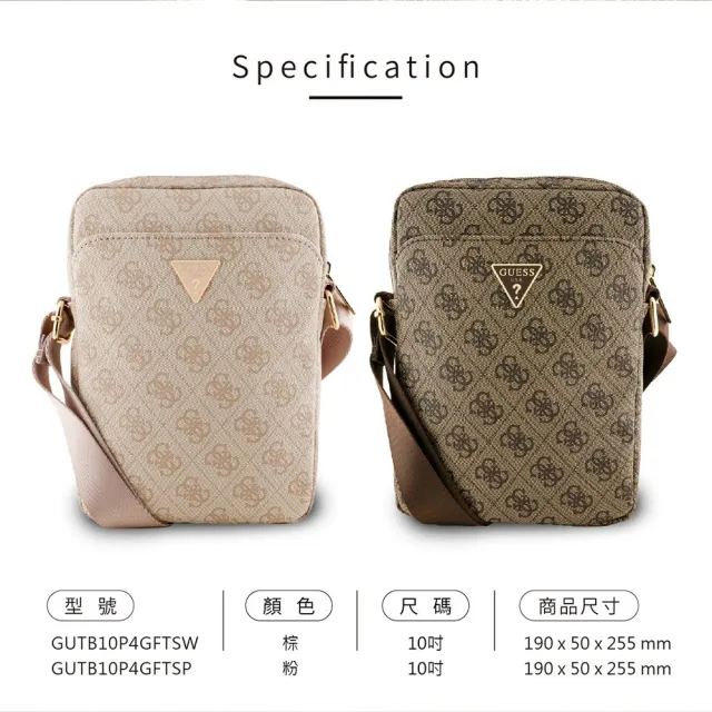 【GUESS】經典三角滿版LOGO都會系列 10吋側背包