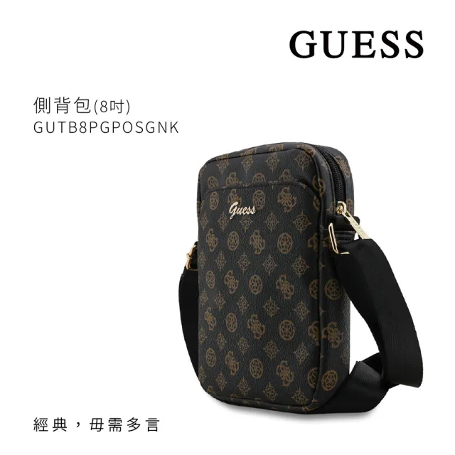 【GUESS】經典老花金標系列 8吋側背包