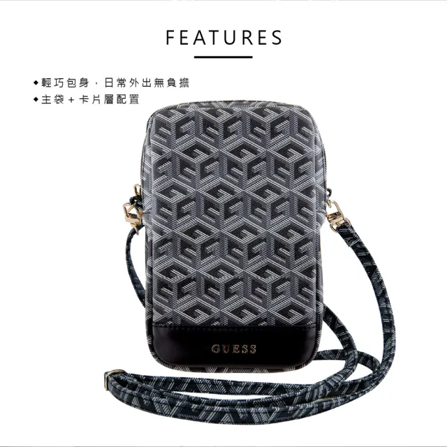 【GUESS】幾何織紋系列 手機包