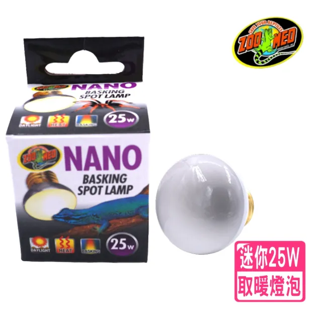 【Zoo Med】圓頂燈罩 可吊掛式+25W取暖燈泡 NANO/迷你燈泡桶深燈具/兩棲爬蟲保暖(ZOO MED FL35+SL25W)