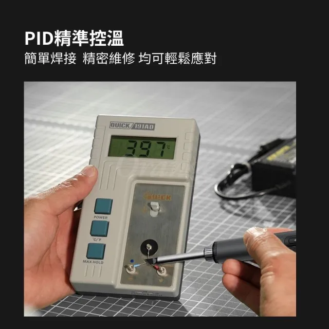 【ProTap】智能便攜電烙鐵Lite(電焊筆 電焊槍 電烙鐵 恆溫烙鐵)