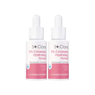 【St.Clare 聖克萊爾】2%神經醯胺保濕修護精華30mlx2入組(10%NMF/B5/舒緩/醫美療程後適用)