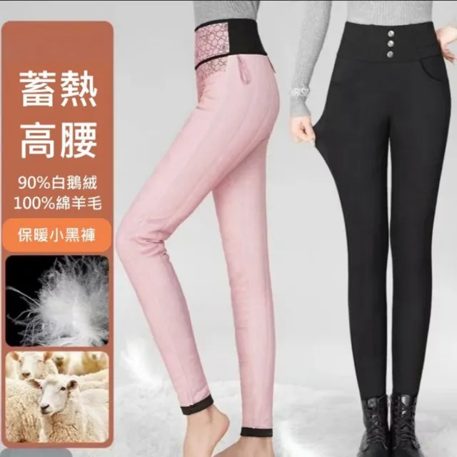 【2026】女防風保暖褲推薦10款高評價人氣品牌排行榜 | BALIMAN情報局