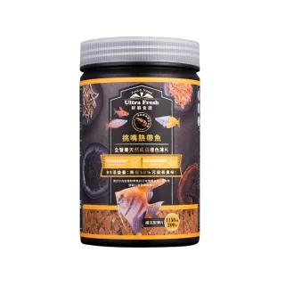 【Ultra Fresh 鮮蝦食譜】挑嘴熱帶魚-繁殖增色成長薄片1150ml(燈魚 慈鯛 神仙魚 卵胎生魚 魚飼料)