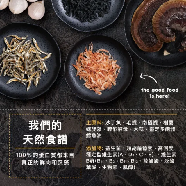 【Ultra Fresh 鮮蝦食譜】挑嘴熱帶魚-繁殖增色成長薄片1150ml(燈魚 慈鯛 神仙魚 卵胎生魚 魚飼料)