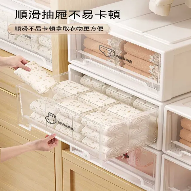 【AnDa 安達】內衣內褲收納盒家用衣櫃抽屜式放襪子貼身衣物整理神器三合壹