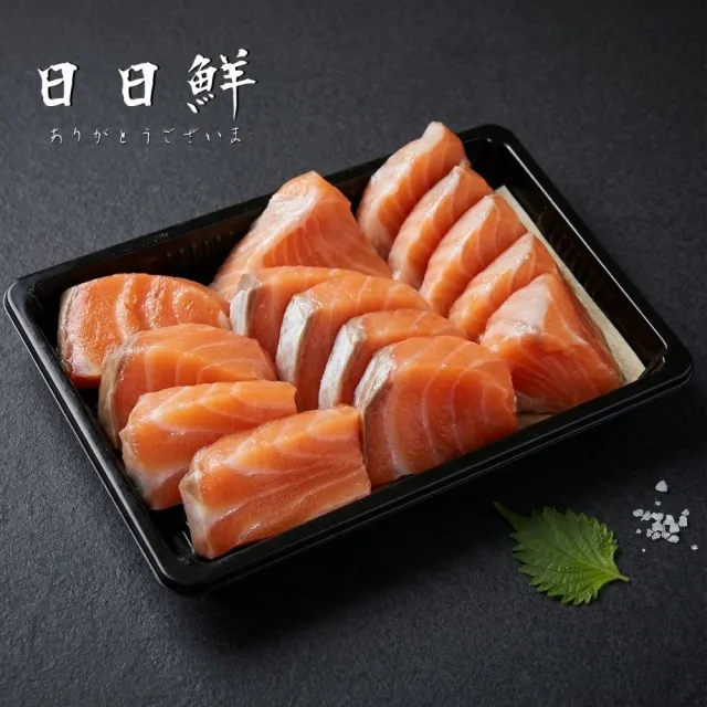 【2026】智利鮭魚推薦ptt》10款高評價人氣品牌排行榜 | 好吃美食的八里人