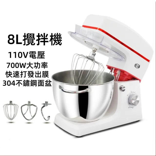 【2026】調理器推薦ptt》10款高評價人氣品牌排行榜 | 好吃美食的八里人