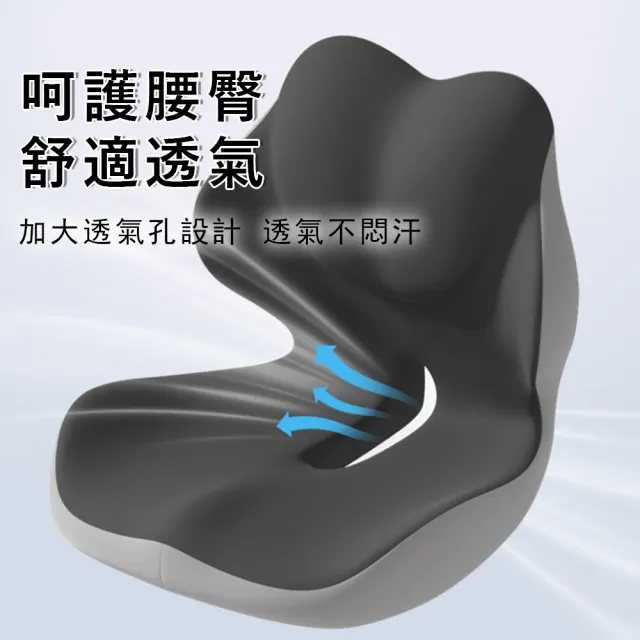 【Sager】腰臀雙護一體坐墊 記憶棉減壓坐墊 辦公久坐護腰靠墊 坐姿護臀椅墊 支撐靠腰枕