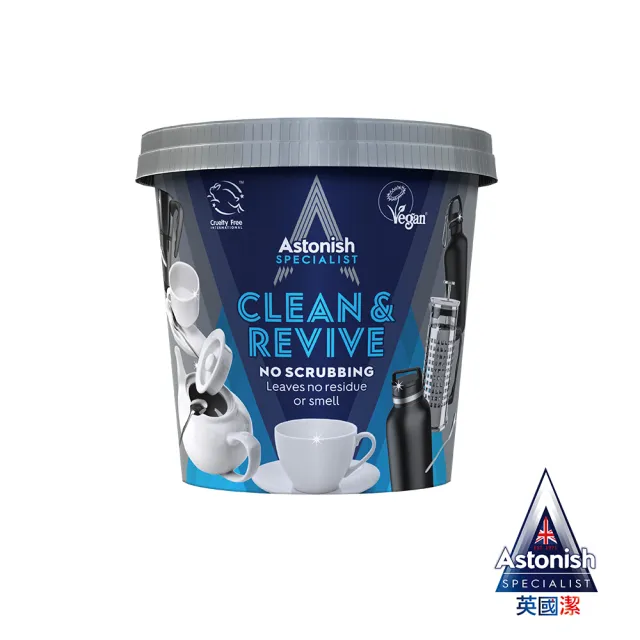 【Astonish 英國潔】茶漬除垢活氧粉1罐350gX2-新舊包裝隨機出貨-A