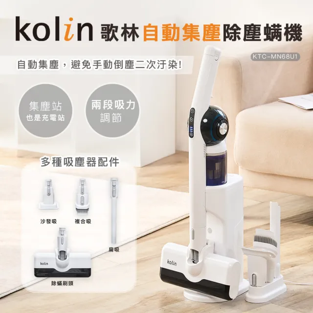 【2026】歌林無線吸塵器推薦10款高評價人氣品牌排行榜 | BALIMAN情報局