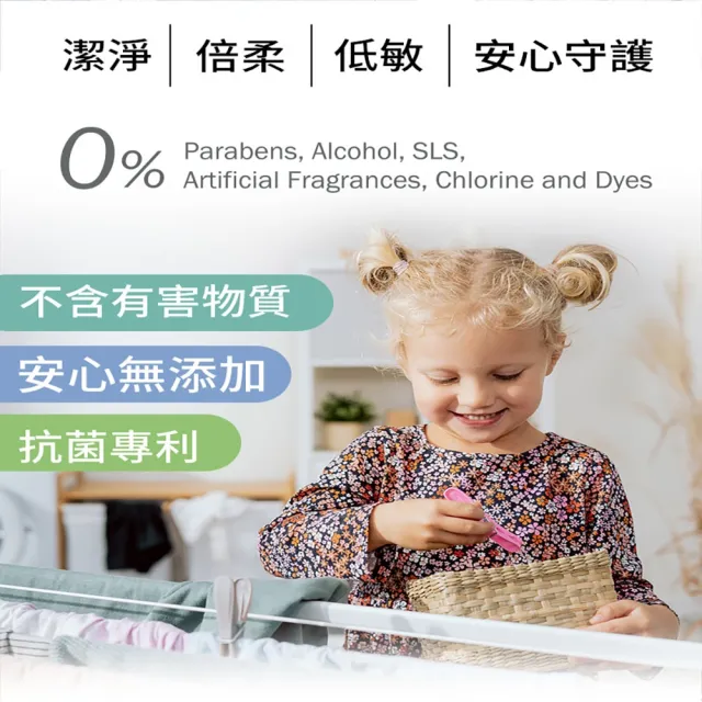 moPro會員【Hallmark】Hokki腸病毒/新冠病毒洗衣精1000ml 三入組(抗菌 抗病毒 低敏 無漂白劑螢光劑塑化劑)