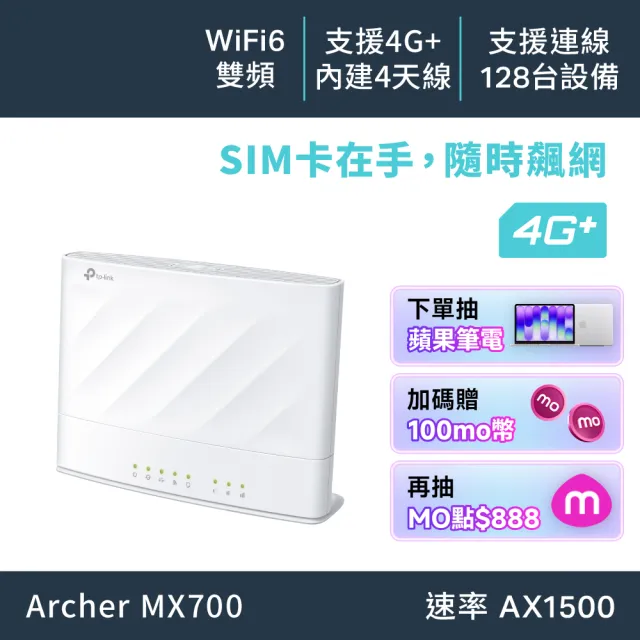 【2026】無線網路分享器推薦10款高評價無線網路分享器品牌排行 | BALIMAN情報局
