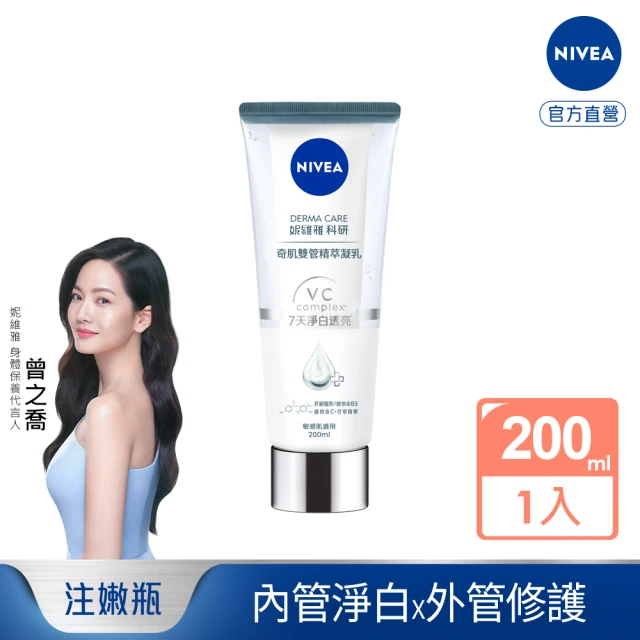 果酸乳液