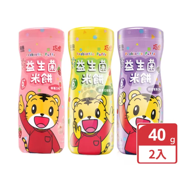 【2026】莓果乾推薦ptt》10款高評價人氣品牌排行榜 | 好吃美食的八里人