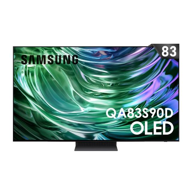 【Samsung 三星】83型4K OLED智慧連網 144Hz 液晶顯示器 83S90D(QA83S90DAEXZW)