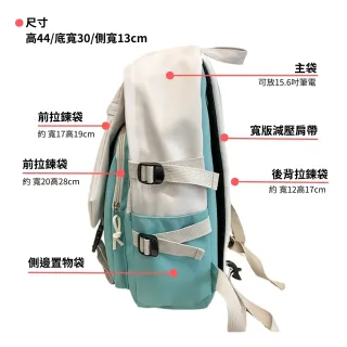 【MoodRiver】青春感 背包 後背包 學生 包包 書包 旅行背包 筆電背包 筆電後背包 大容量 女生包