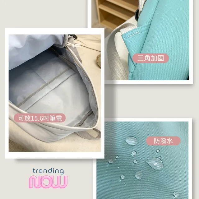 【MoodRiver】雙11 青春感 背包 後背包 學生 包包 書包 旅行背包 筆電背包 筆電後背包 大容量 女