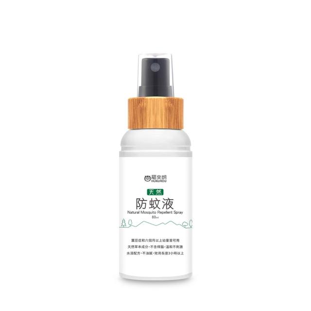 【Simba 小獅王辛巴官方直營】掰掰小黑蚊！長效薰衣草精油防蚊貼-恐龍圖鑑(32枚*3盒)