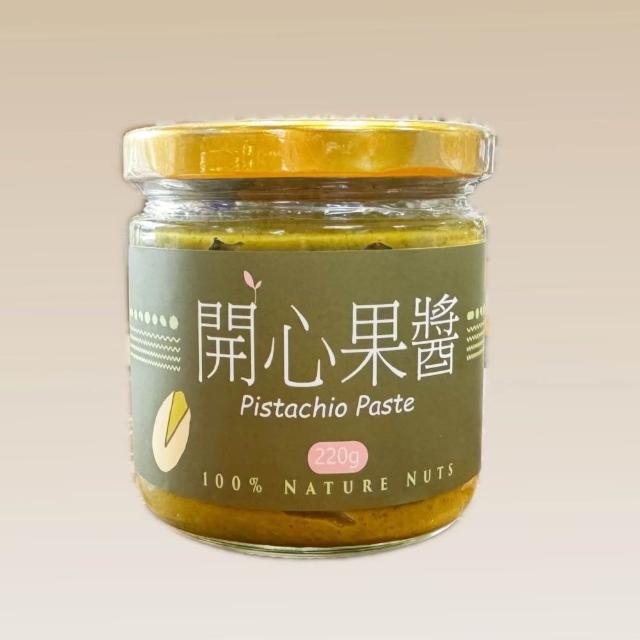【自然甜堅果】開心果醬