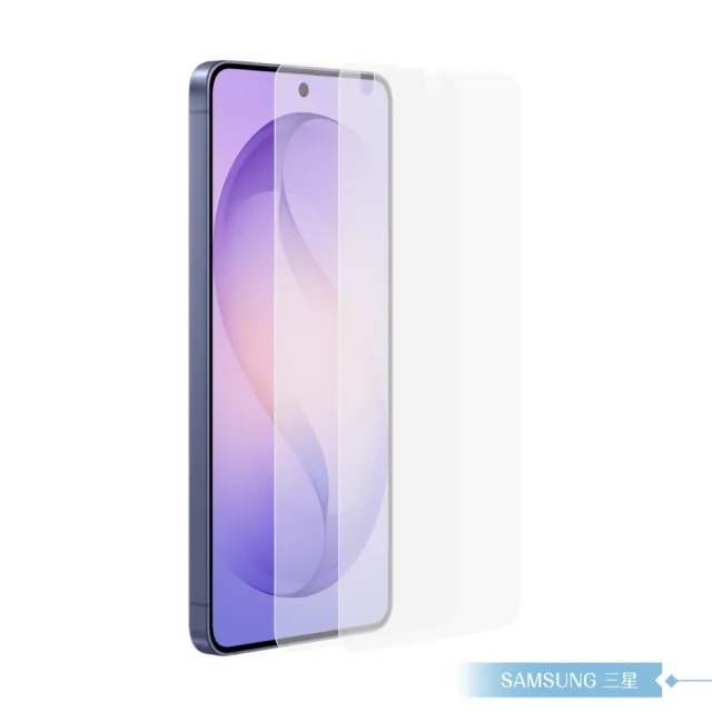 【Samsung 三星】原廠公司貨 Galaxy S26 抗反光螢幕保護貼 US942 - 內含2片保護貼 (盒裝)