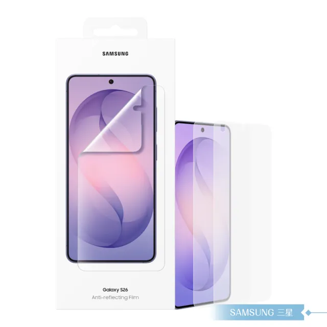 【Samsung 三星】原廠公司貨 Galaxy S26 抗反光螢幕保護貼 US942 - 內含2片保護貼 (盒裝)
