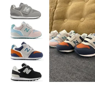 【NEW BALANCE】NB 童鞋 小童_男童/女童_996 313 系列 小童鞋  (0-4歲)
