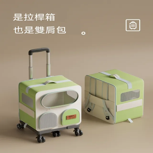 【2026】拉桿包寵物推薦ptt》10款高評價人氣品牌排行榜 | 好吃美食的八里人