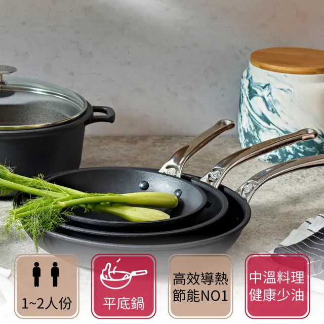 【de Buyer 畢耶】Choc Extreme鑄鋁系列 旗艦量子不沾平底鍋24cm-適用IH爐