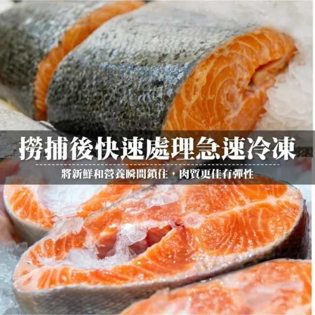 【三頓飯】智利肥嫩厚切3XL鮭魚(3片_420g/片)