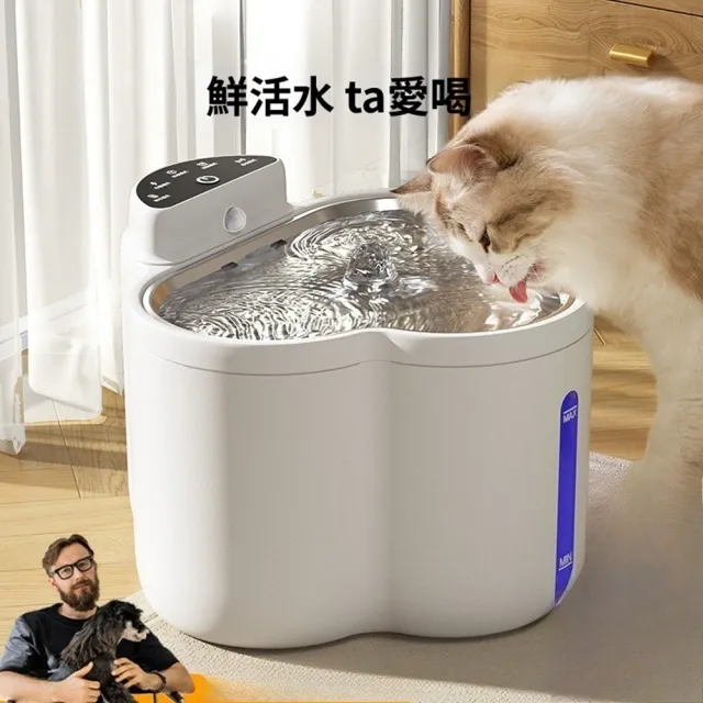 【Quality 聚家】寵物飲水機 自動飲水機 無線感應 貓咪智能飲水器 自動循環流動(免插電/五重過濾)
