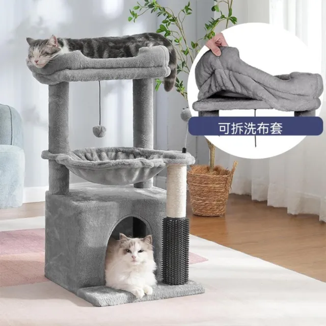 悅步 貓爬架貓窩貓樹一體 大型貓咪玩具多層跳臺抓柱 （四季通用貓架子 淺灰色）