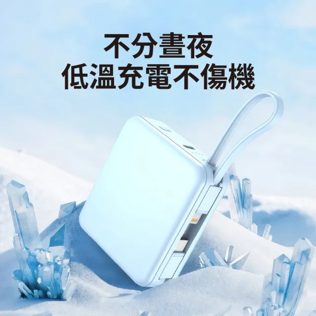 D928 行動電源 10000mAh 自帶雙線(Lightning Type-C LED顯示 快速充電)