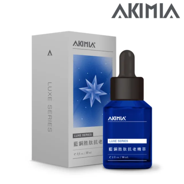 AKIMIA】藍銅胜肽抗老精萃30ml 精華液- momo購物網- 好評推薦-2026年6月