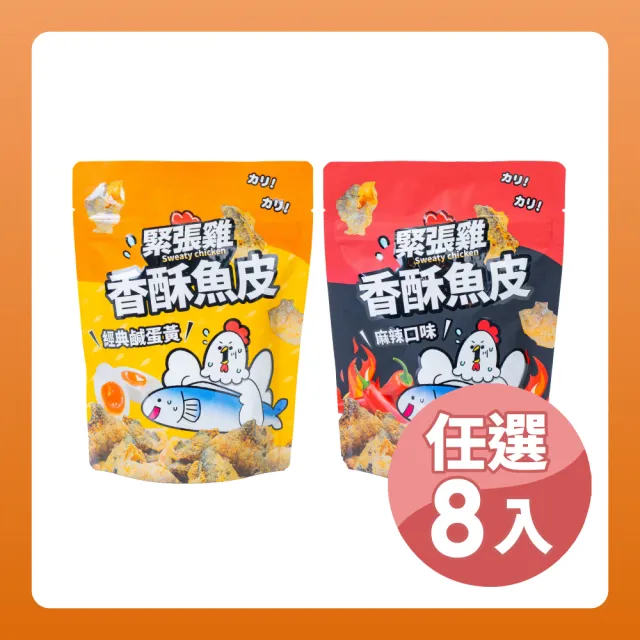 【2026】大眼蝦推薦10款高評價大眼蝦品牌排行 | BALIMAN情報局