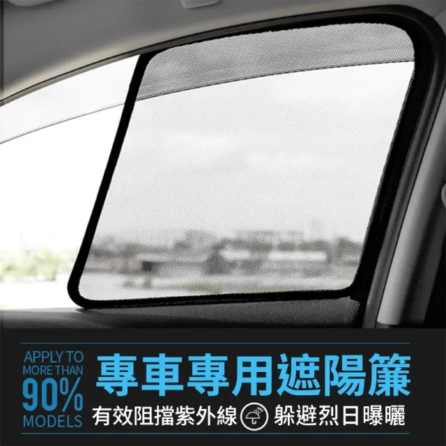 【KT BIKER】COROLLA CROSS 21-26 全車遮陽簾組(遮陽簾 磁吸式 CC遮陽簾 隔熱 TOYOTA 車用遮陽簾)