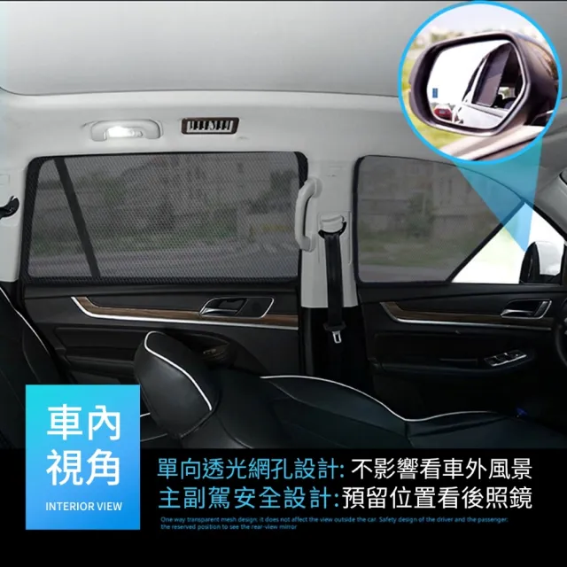 【KT BIKER】COROLLA CROSS 21-26 全車遮陽簾組(遮陽簾 磁吸式 CC遮陽簾 隔熱 TOYOTA 車用遮陽簾)