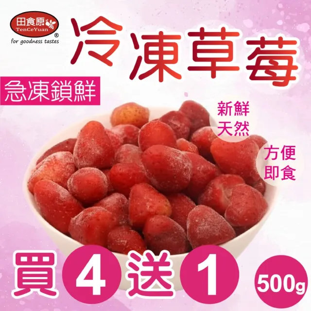 | BALIMAN情報局 【2026】莓果推薦ptt》10款高評價人氣品牌排行榜 | BALIMAN情報局