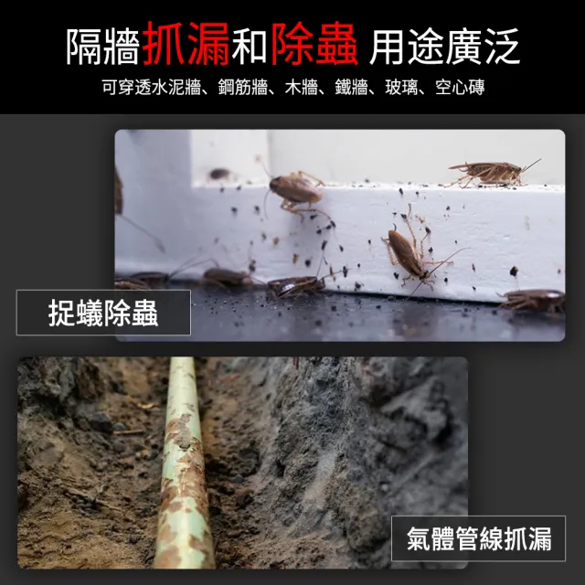 聽音器 抓漏聽診器 牆體探測儀 擴音器 水管檢測器 集音器 聽筒器 漏水探測儀 聲音放大器 B-LLD120