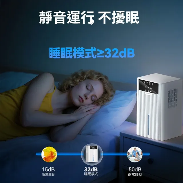 【Quality 聚家】除濕機 空氣清新機 便攜式除濕 加濕器 抽濕機 清淨除濕機 高效除濕（操作簡單/九大功能）