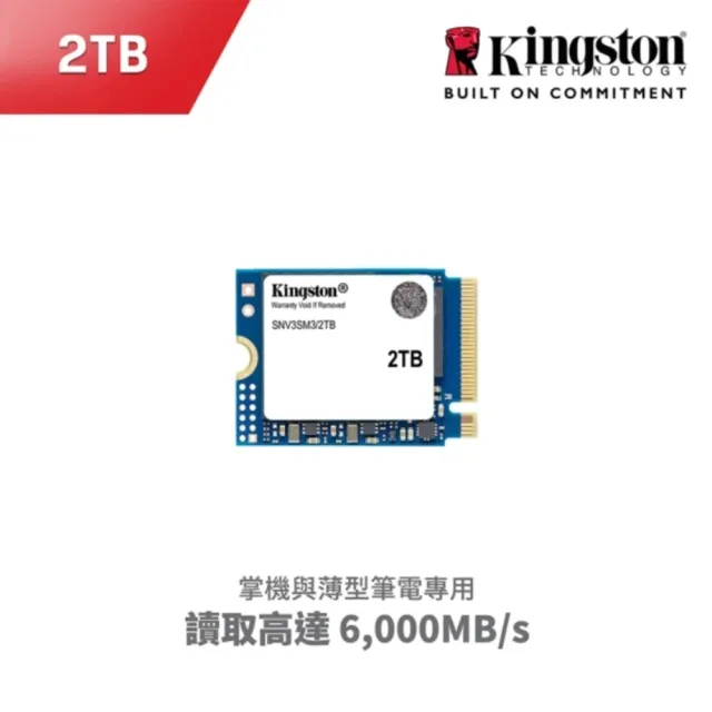 【2026】ssd固態硬碟推薦10款高評價ssd固態硬碟品牌排行 | BALIMAN情報局