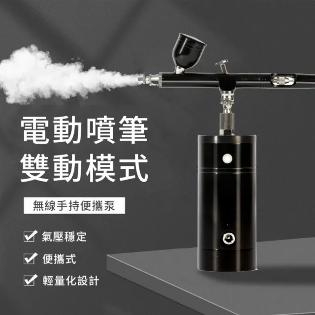 【2026】噴漆槍推薦10款高評價噴漆槍品牌排行 | BALIMAN情報局