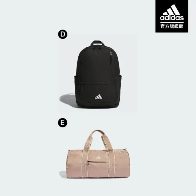 【adidas 愛迪達】後背包 健身包 戶外 運動 休閒 男/女 多款任選 (JP1234/JP1237/JP1238/JY4769/JM2743)