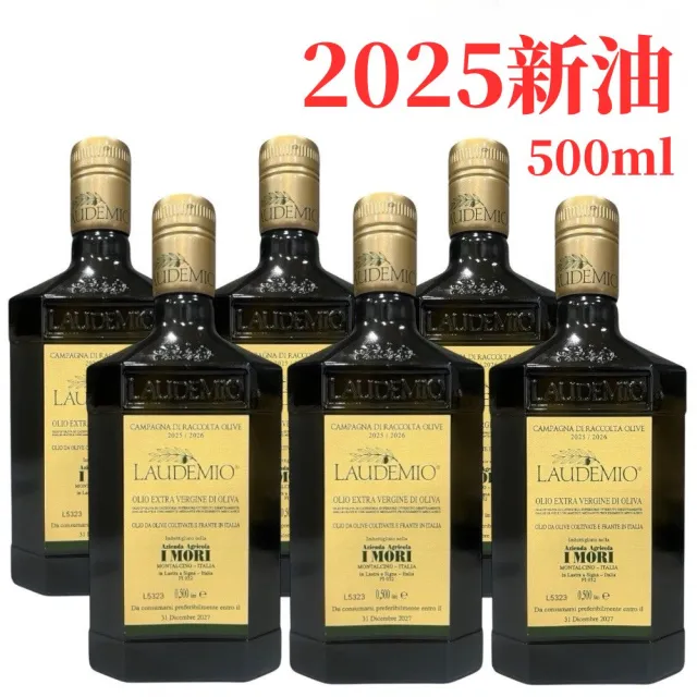 【2026必買】橄欖油終極推薦清單 | BALIMAN情報局