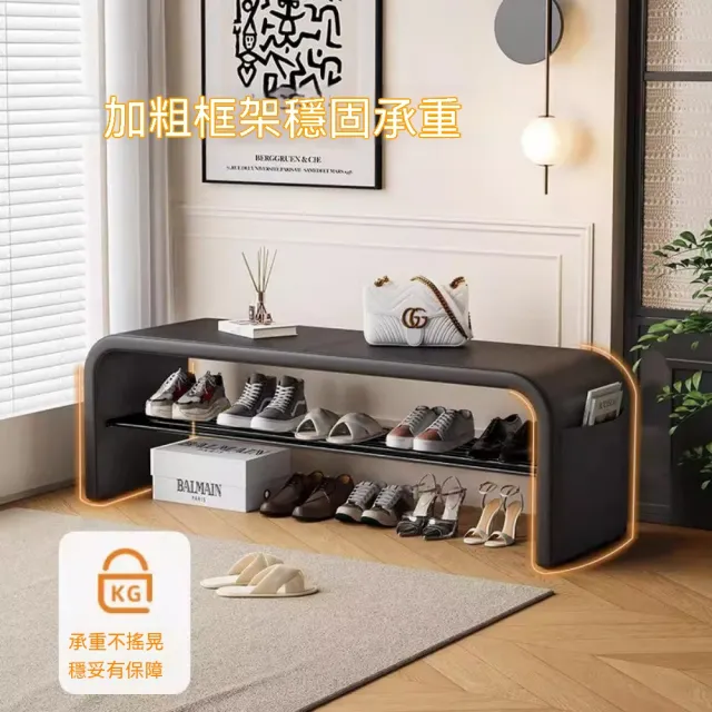 超微米-換鞋凳 免安裝 家用可坐穿鞋凳 輕奢高級感鞋架 收納鞋櫃 簡約鞋架 奶油風換鞋凳（長120）