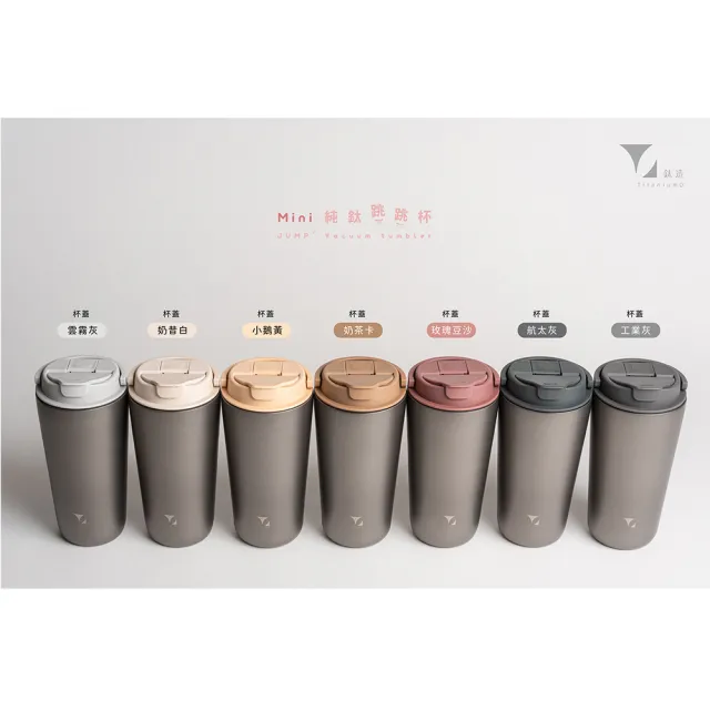 【2026】鈦杯推薦10款高評價鈦杯品牌排行 | 好吃美食的八里人