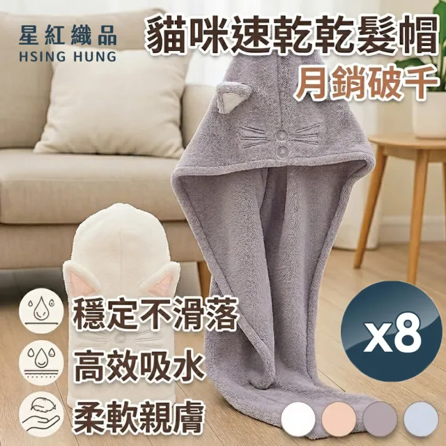 【2026】乾髮帽推薦｜10款高評價人氣品牌排行榜 | BALIMAN情報局