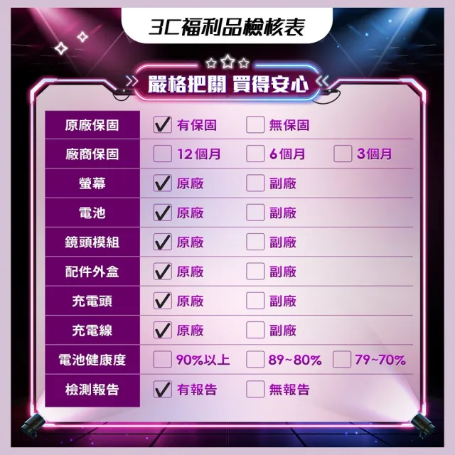 【OPPO】S+級福利品 Reno14 F 5G 6.57吋(8G/256G/原廠授權)